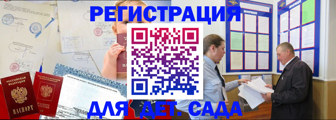 регистрация в Чувашии