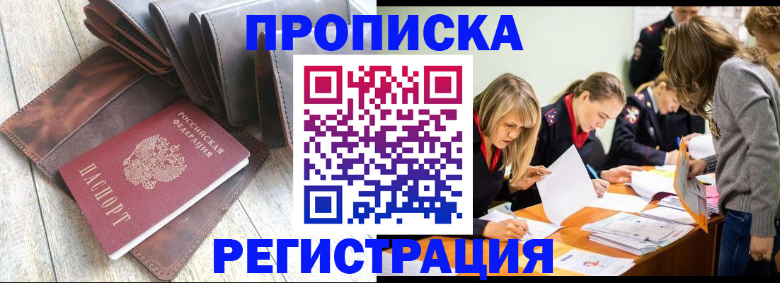 временная регистрация госуслуги в Чувашии