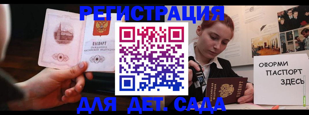 где прописаться в Чувашии