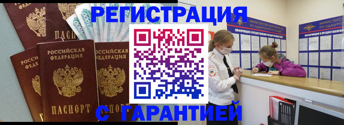 форма 3 в Чувашии