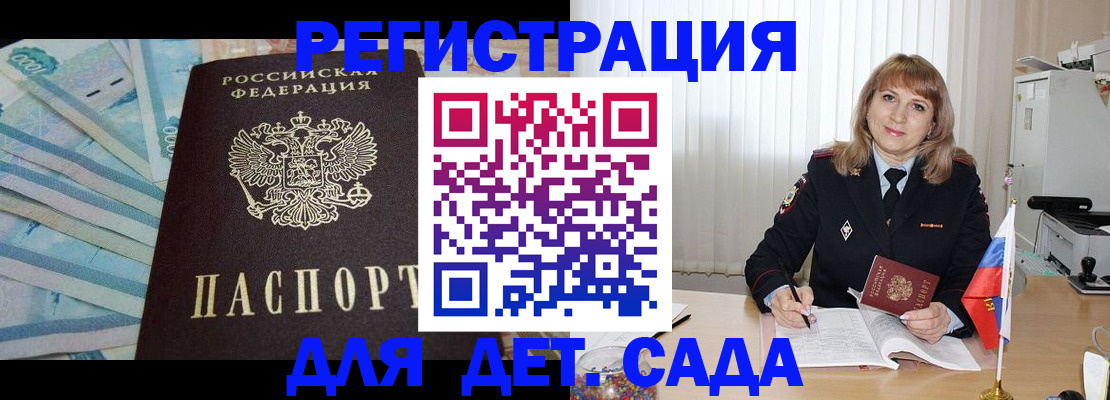 регистрация для школы в Чувашии